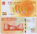 ����Űl��70����o���n